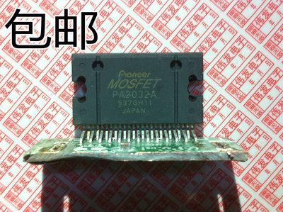 原装拆机带板pa2032a功放芯片