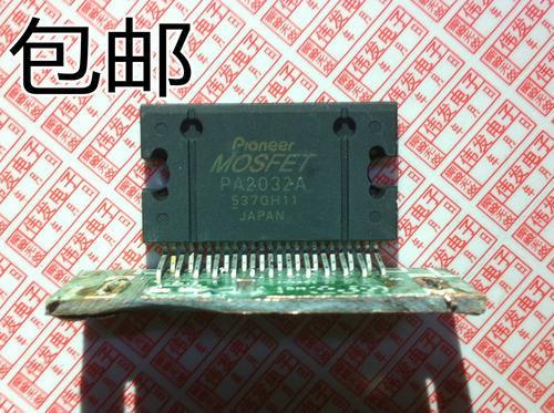 原装拆机带板pa2032a功放芯片