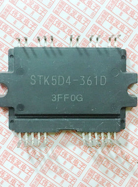 模块 STK5D4-361D STK5D4-361 全新