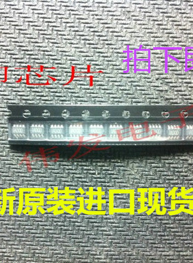 丝印 1AELD 1AELF 1AELE  1AELC 1AELG 1AELH  全新原装 SOT23-8