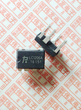 LC1206 LC1206A LC1205  DIP-7 全新