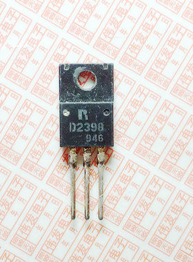 三极管 2SD2398 D2398 原装拆机