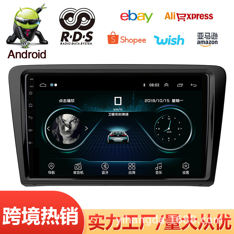 跨境桑塔纳导航仪安卓智能中控大屏倒车影像车载一体机适用12-21