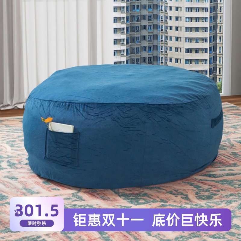 压缩沙发懒人沙发碎海绵颗粒可压缩可拆洗电商一件