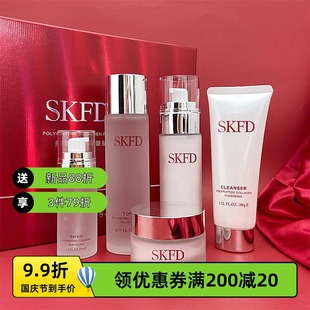 娇贝诗SKFD多肽五件套水乳护肤品套装化妆品全套正装品牌