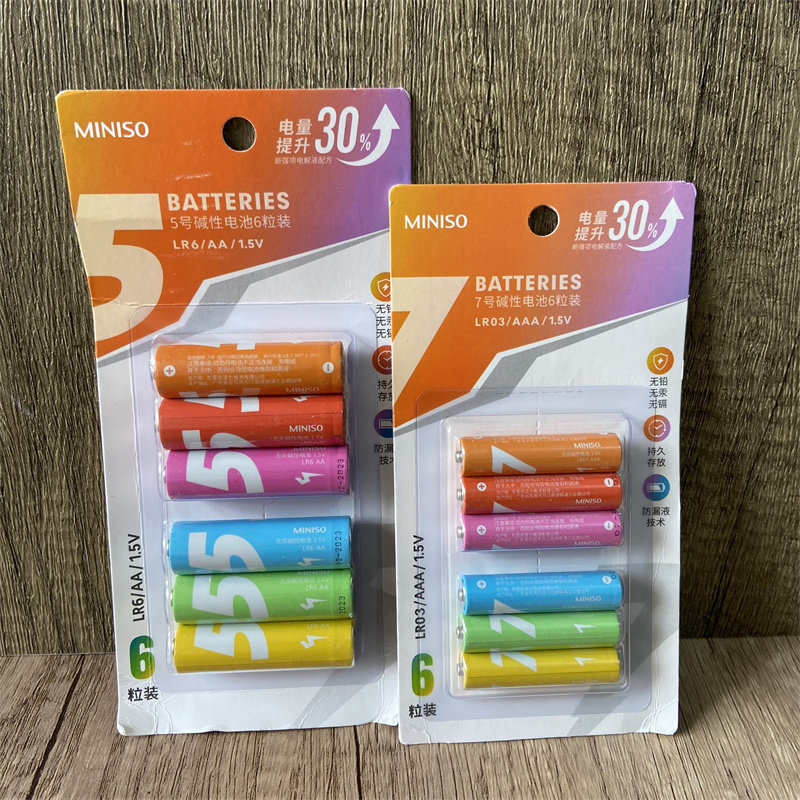 miniso名创优品5号彩虹碱性电池六装7号干电池遥控器儿童玩具通用