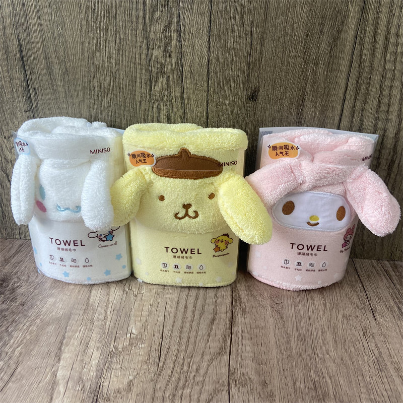 名创优品MINISO三丽鸥珊瑚绒柔软吸水毛巾加厚卡通擦脸面巾家用大