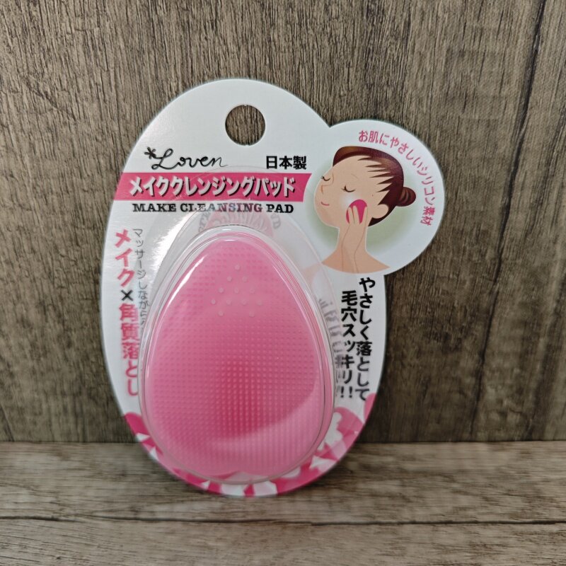 日本进口洗脸刷硅胶洁面刷纳米按摩洗脸扑面部深层毛孔清洁洗脸仪