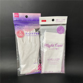 日本大创夜间修复保湿 夜用手套睡眠手霜脚套嫩肤脚膜手膜护套透气