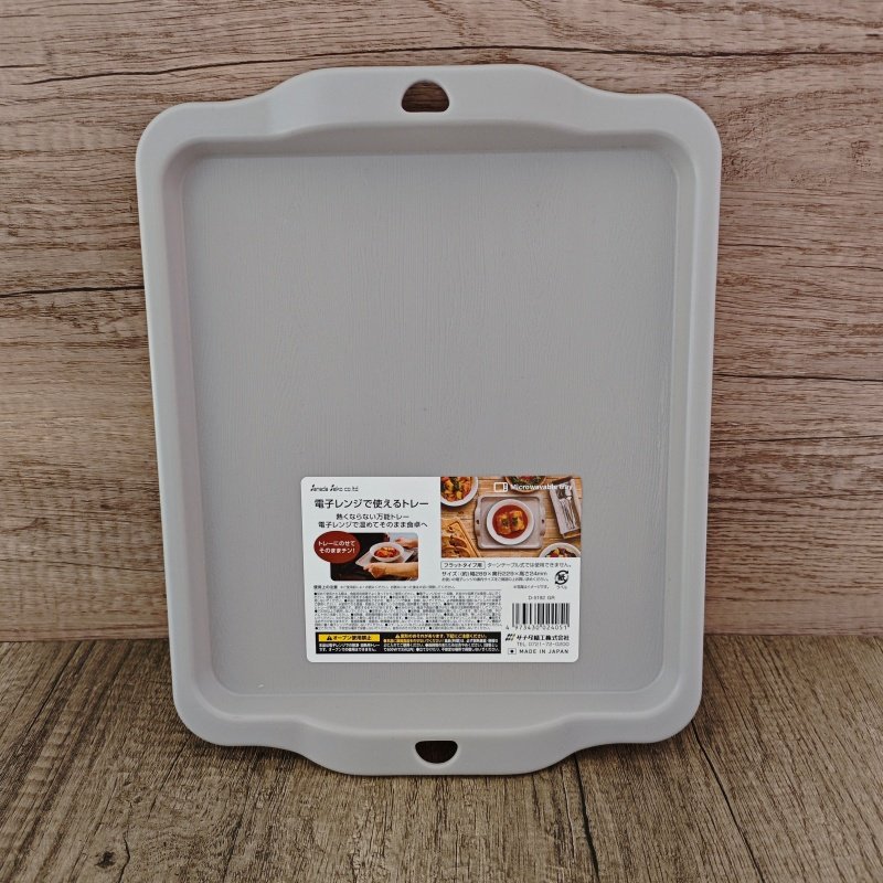 日本进口微波炉内加热底盘隔热托盘防烫垫盘长方形茶盘餐盘端盘子,餐饮具,餐用托盘,淘宝优惠券,粉丝福利购,淘宝优惠卷