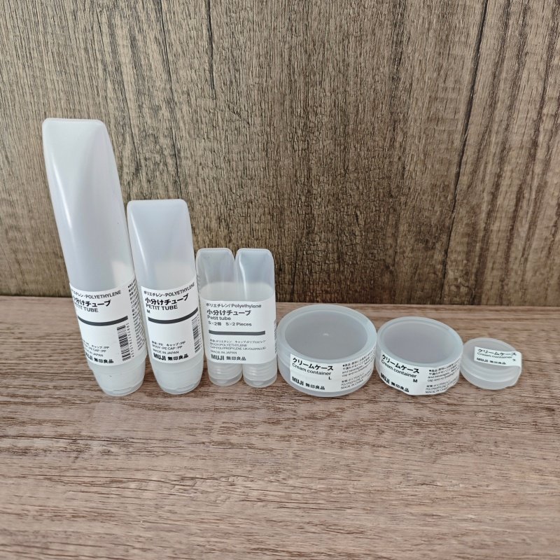 日本进口MUJI无印良品挤压软分装管面霜盒子旅行补充瓶牙膏洗面奶