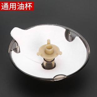 8329 8325 8109配件大全 65X6 适用老板抽油烟机油杯8328油盒8020