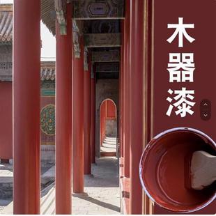 户外防腐木专用油漆木房子木窗户木门栅栏改色防水防晒木器漆木漆
