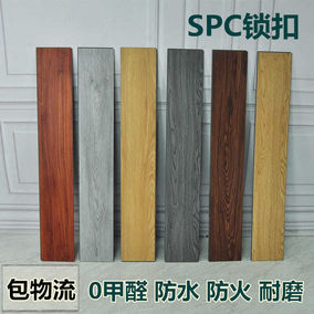 石塑地板拼装卡扣式地板胶家用木地板SPC锁扣pvc�厂工厂