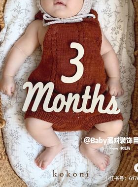 months days英文月份百天满月周岁拍照木质道具宝宝成长日式ins风