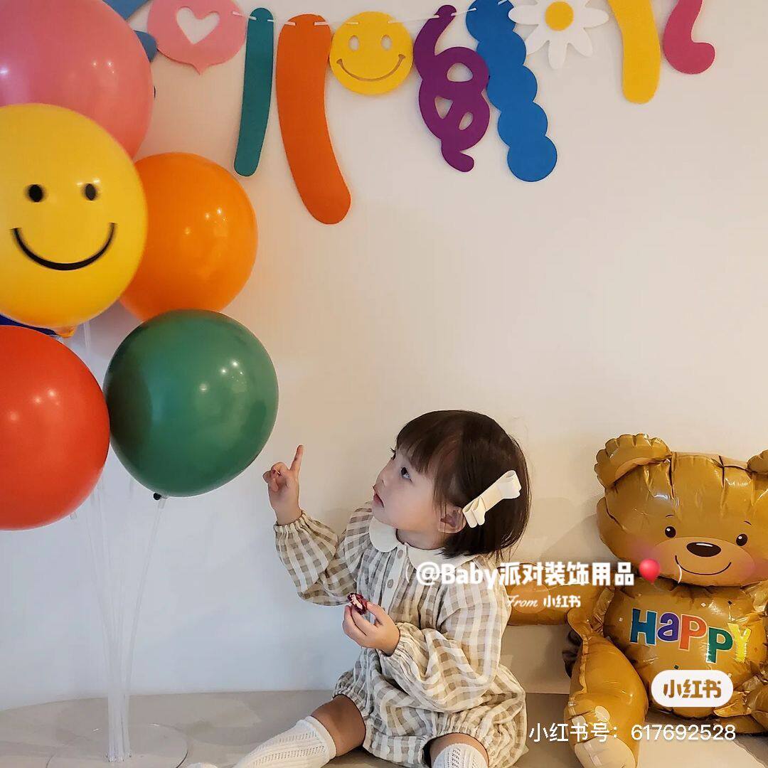 笑脸桌飘彩色乳胶圆卡通气球生日拉花儿童派对节庆背景墙布置装饰