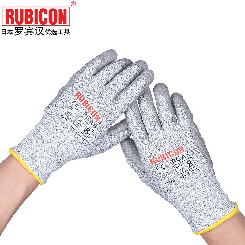 罗宾汉(RUBICON)轻度防割多用途工业手套抗撕裂强力耐磨透气抗污