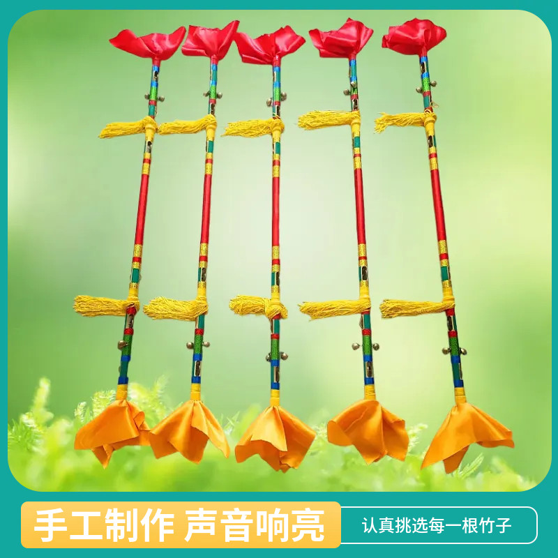红黄绸布学生花棍钱杆打钱杆舞打莲湘棒九子霸王鞭连厢铃铛铜连响