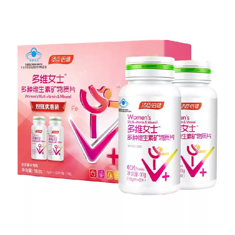 汤臣倍健女士多种复合维生素