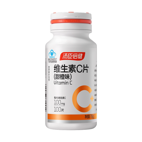 药房同款汤臣倍健维生素C咀嚼片