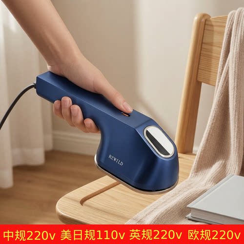 欧名2026新款便携手持挂烫机