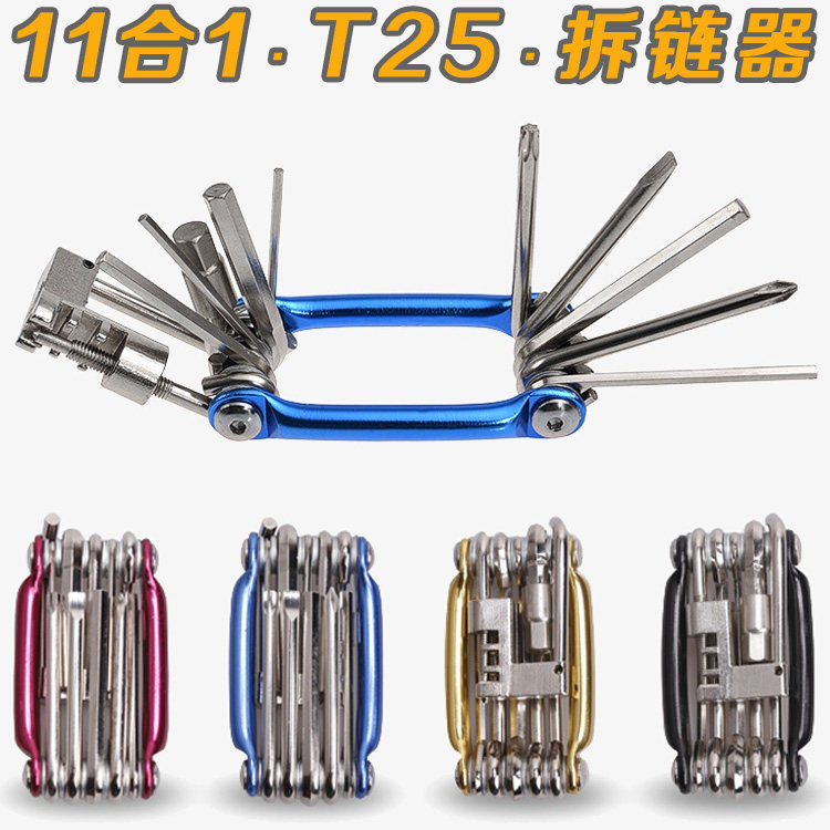 Outils pour vélo JIEYIDA - Ref 2277402 Image 1