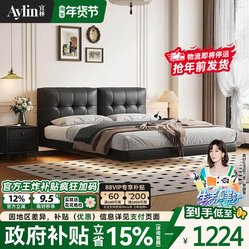 法式中古床复古卧室齐边悬浮床现代简约云朵床黑色真皮软包双人床