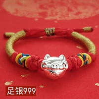 Sterling Silver 999 Zodiac Pig Dog Bracelet Full Moon Baby Sơ sinh 100 ngày - Vòng đeo tay Clasp vòng cẩm thạch bọc vàng