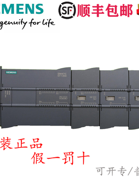 全新原装西门子PLCS7-1200模块SM1221 1222 1223 1231 1232 1234