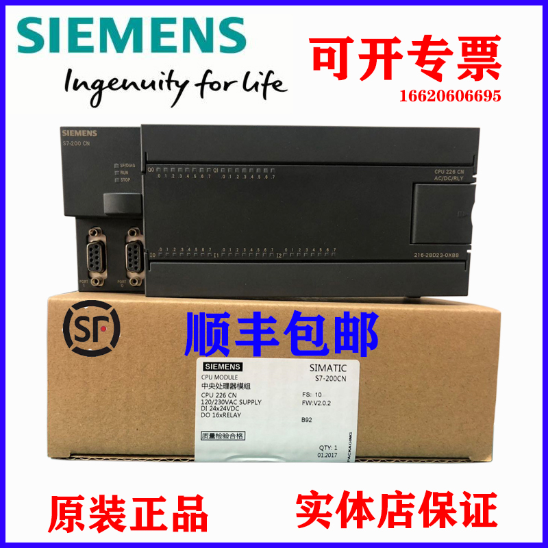 西门子 S7-200PLC CPU222 224 224XP 226 212 214CN 可编程控制器 电子元器件市场 其它元器件 原图主图