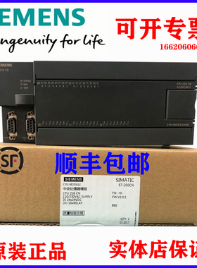西门子 S7-200PLC CPU222 224 224XP 226 212 214CN 可编程控制器