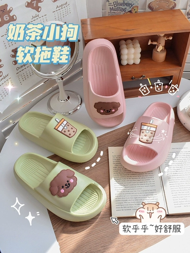 Мультяшные летние тапочки, обувь для влюбленных, нескользящие дезодорированные слайдеры на платформе