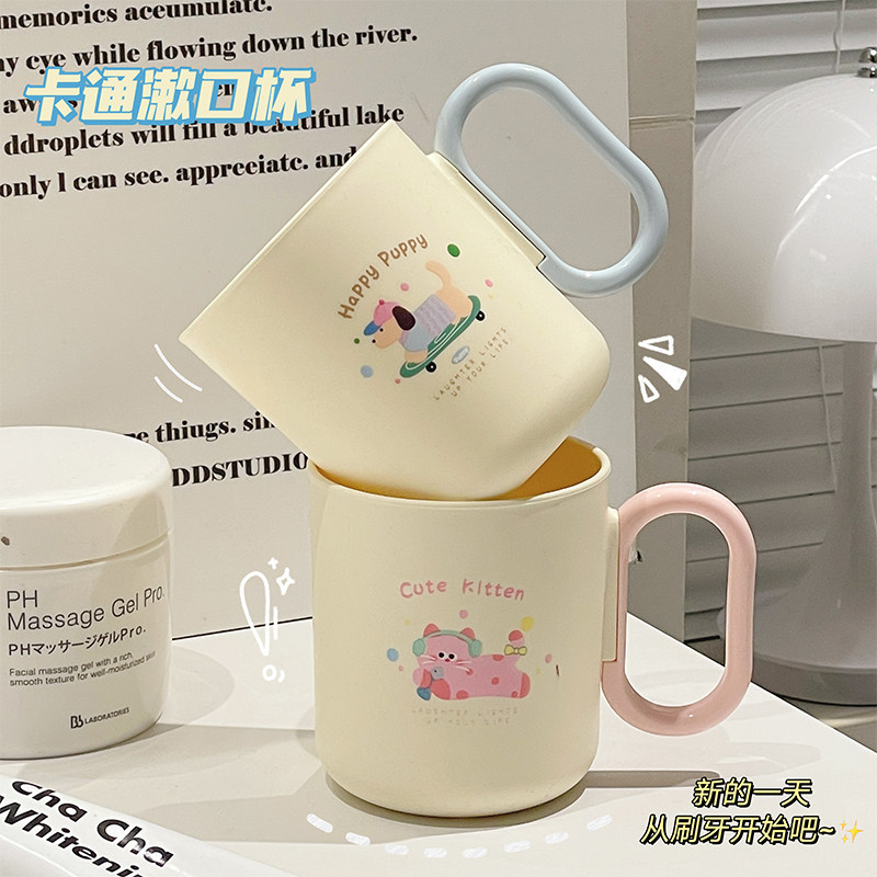 卡通漱口杯儿童学生宿舍洗漱杯家用高颜值刷牙杯牙缸情侣牙刷杯子