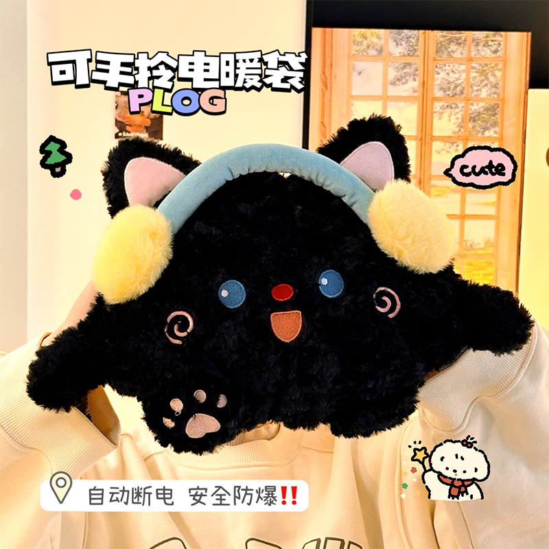 热水袋充电款防爆电暖袋