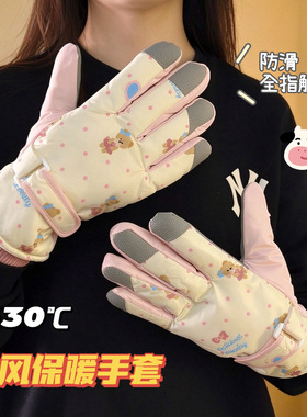 卡通小熊加绒保暖触屏骑行手套女
