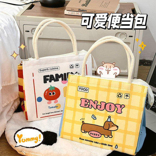便携保温便当包大容量饭盒袋