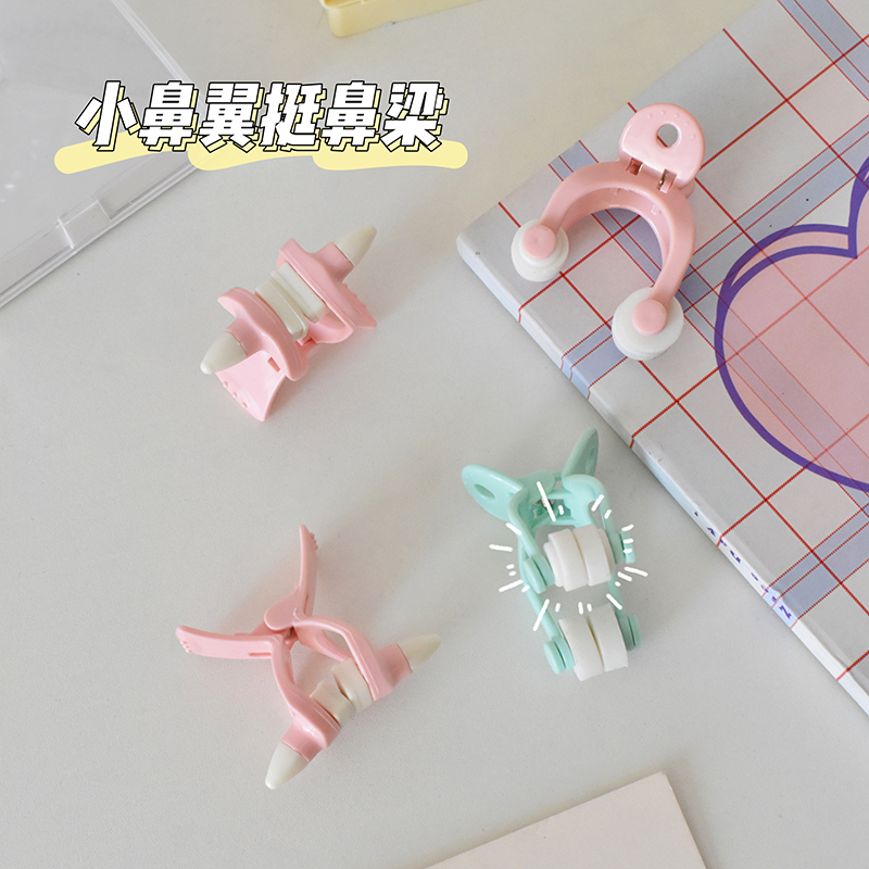 鼻子变挺神器鼻夹挺鼻器鼻梁增高器美鼻夹塑形矫正器缩小鼻翼瘦鼻