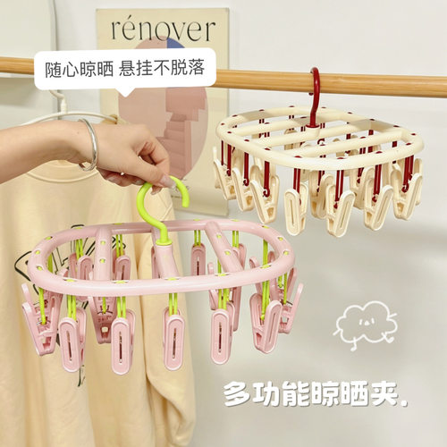 家用可折叠多功能挂袜子架多夹子