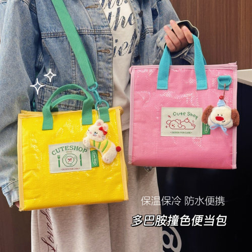 可爱小狗保温防水铝箔手提便当包