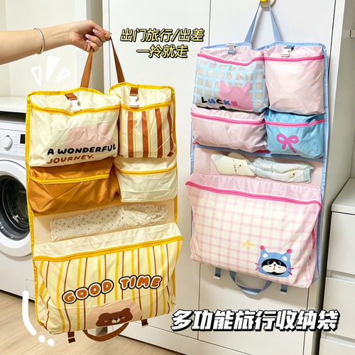 可爱女生大容量便携旅行收纳袋