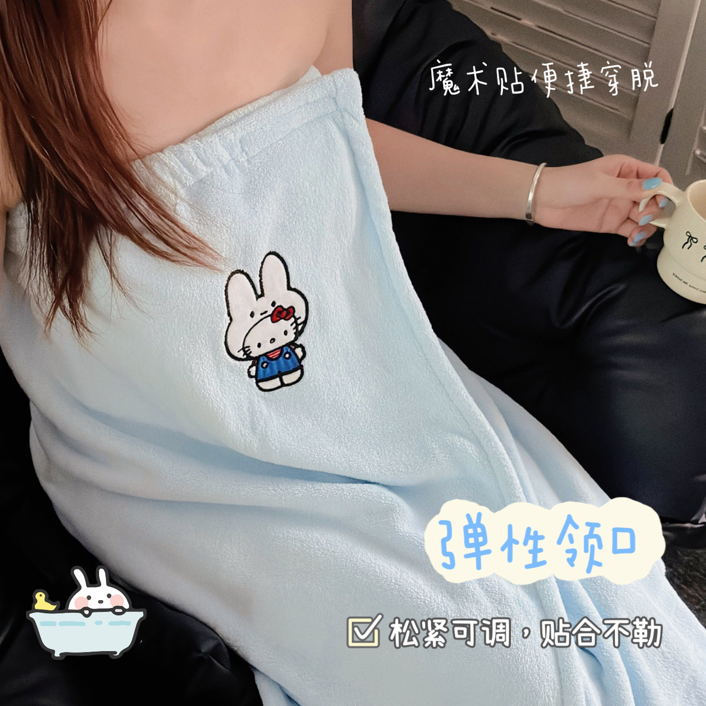 柔软魔术贴浴巾珊瑚绒裹巾吸水速干卡通可爱小猫新款不掉毛浴裙女