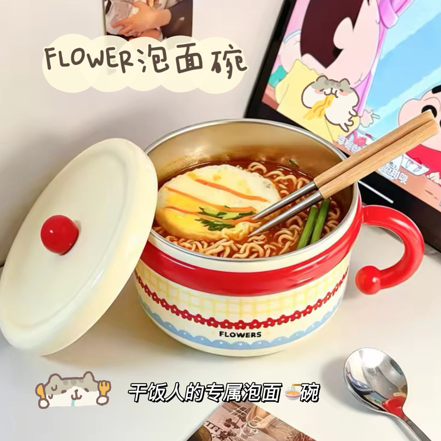 卡通大容量带盖手柄不锈钢泡面碗图片
