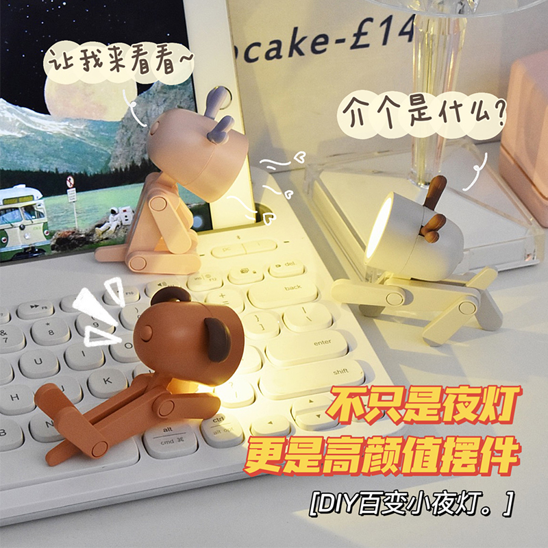 可爱创意萌宠小夜灯卧室床头睡眠灯led迷你小台灯diy桌面装饰摆件
