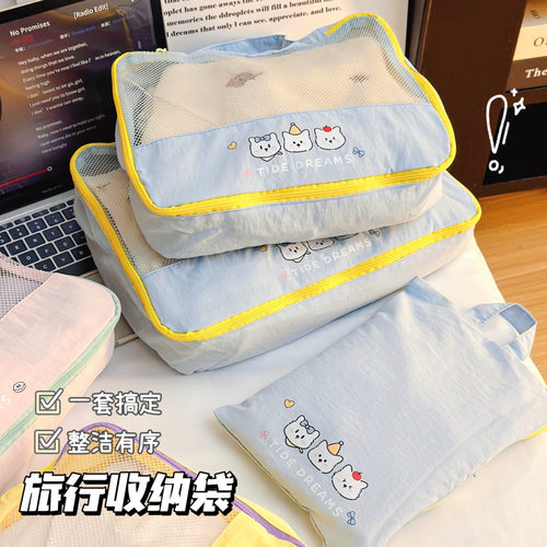 卡通便携行李衣物裤子分装收纳袋