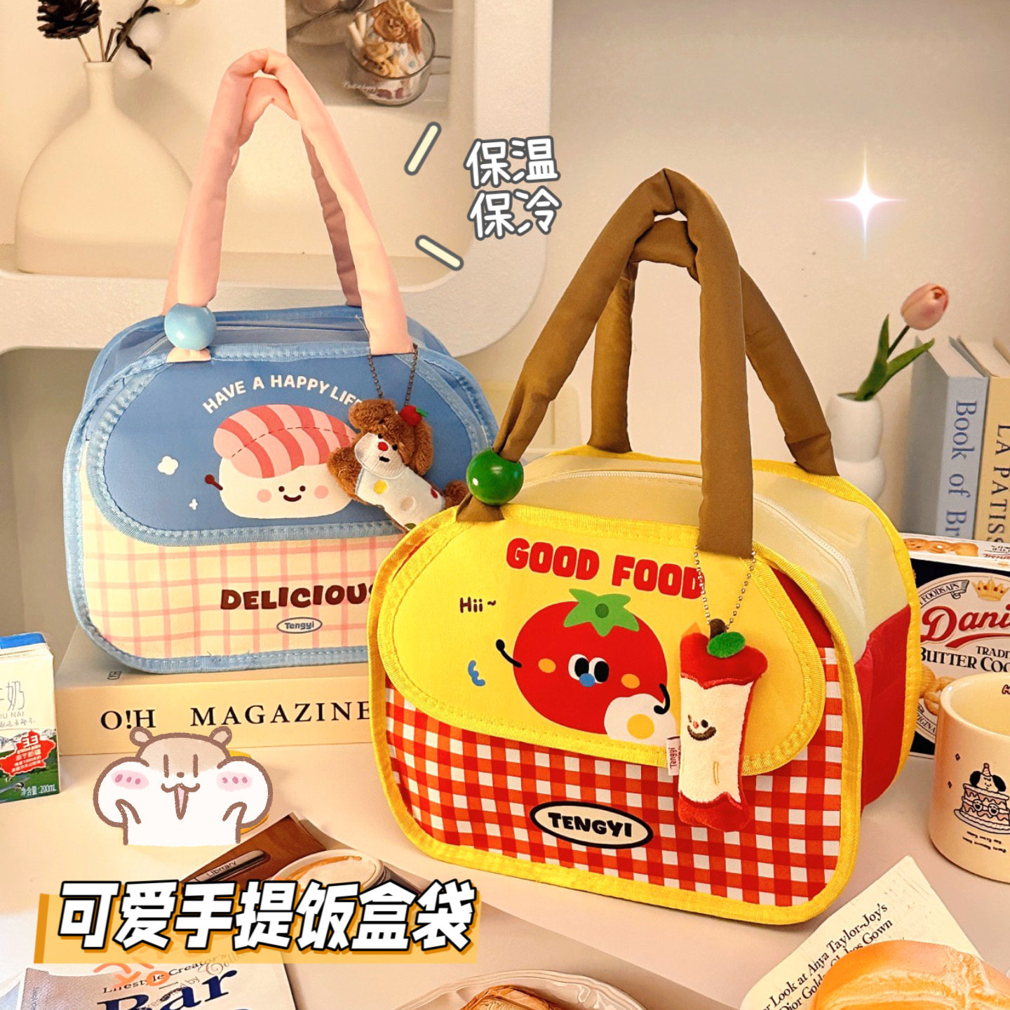 卡通保温饭盒袋手提便当包大容量学生上班族便携早餐包带饭便当包