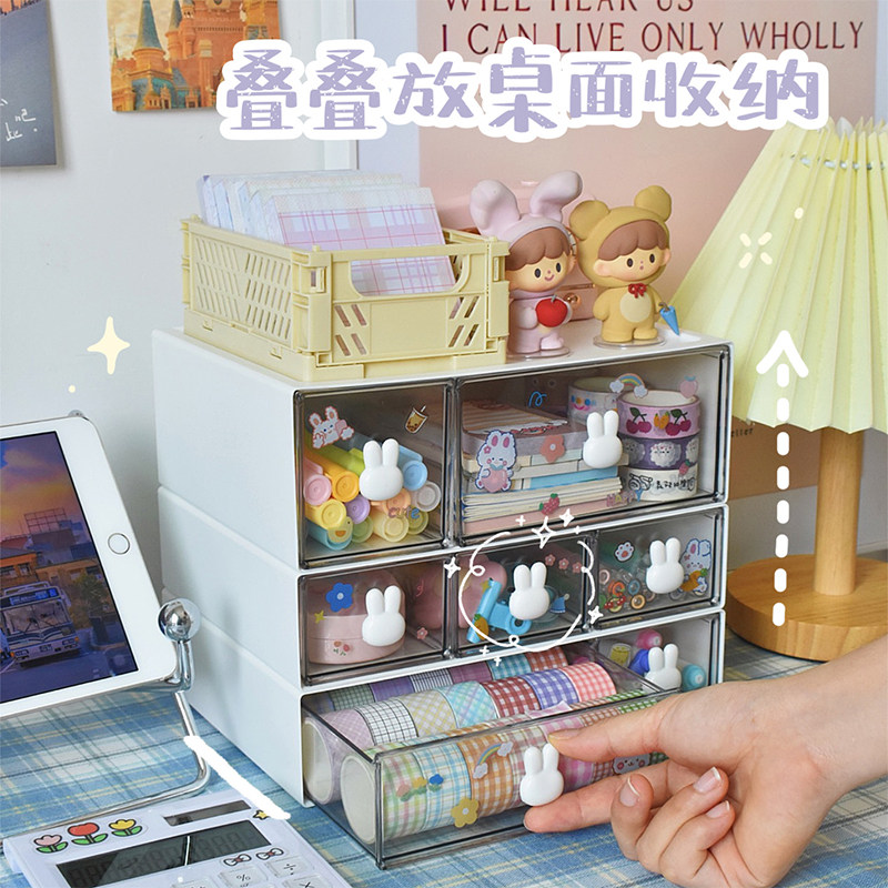 桌面透明抽屉式收纳盒ins学生图片