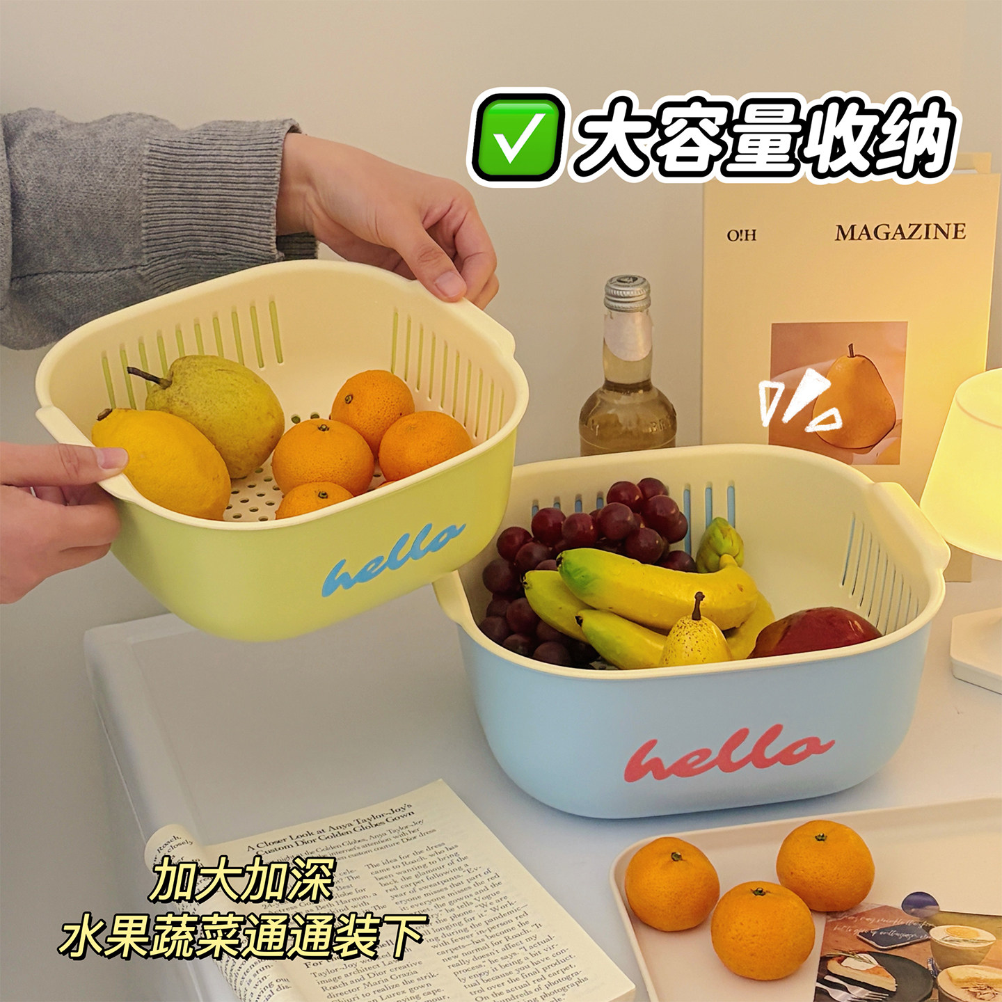 多巴胺洗水果沥水篮2025新款家用洗菜盆厨房水槽双层大容量收纳筐,餐饮具,洗菜盆/沥水篮/漏水筛,淘宝优惠券,粉丝福利购,淘宝优惠卷