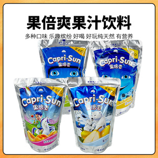 Capri Sun果倍爽儿童果汁橙味解渴饮料网红网红饮品200ml袋装