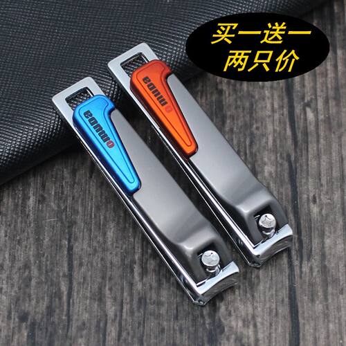 欧美达指甲钳中号指甲刀便携家用单剪锋利指甲剪工具两只价格包邮