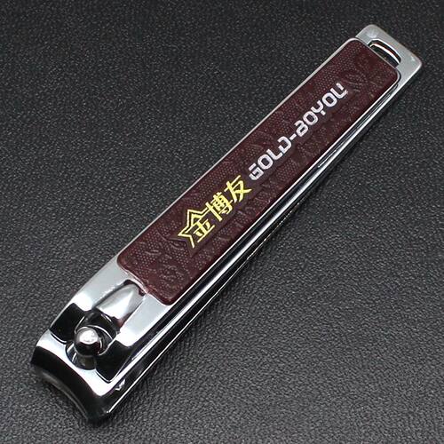 正品金博友指甲刀大号平口家用指甲剪个性创意指甲钳美甲修甲工具